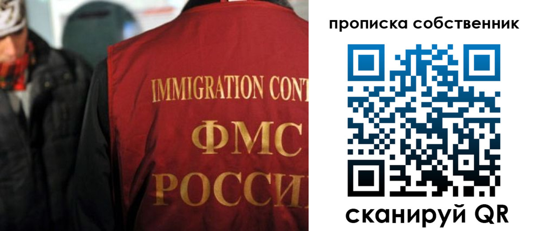 прописка для военкомата в Тульской области