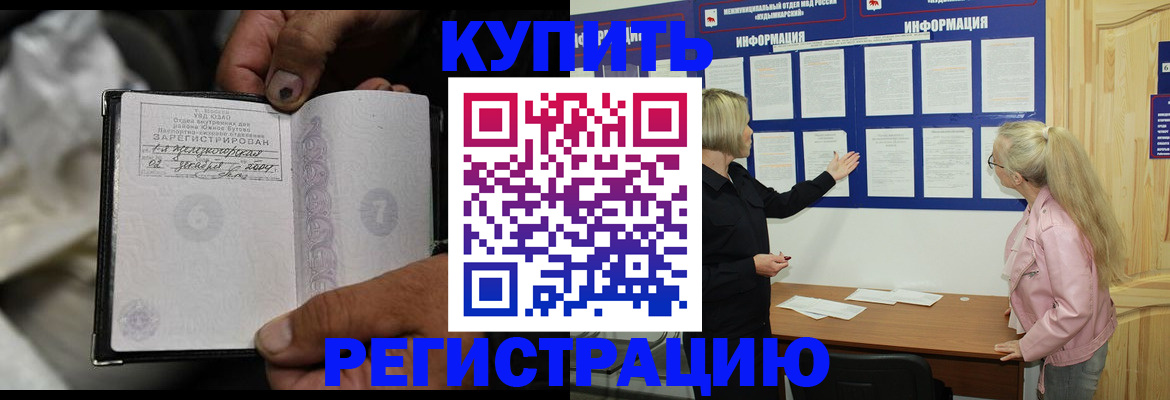 прописка поиск в Тульской области